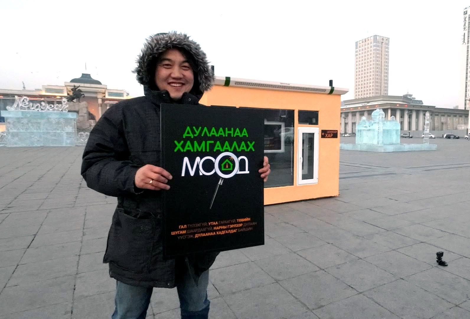 “Моод Болдоо”-г Замын хөдөлгөөний аюулгүй байдлын орон тооны бус зөвлөлийн дэд даргаар томиллоо